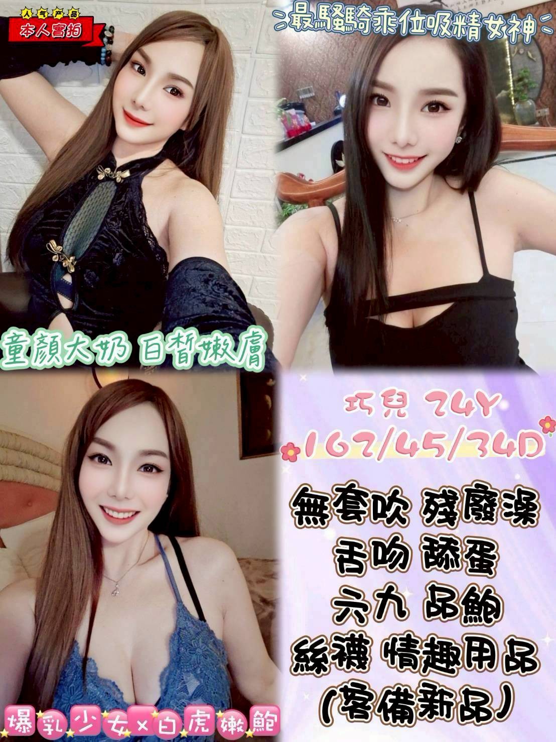 麥寮定點