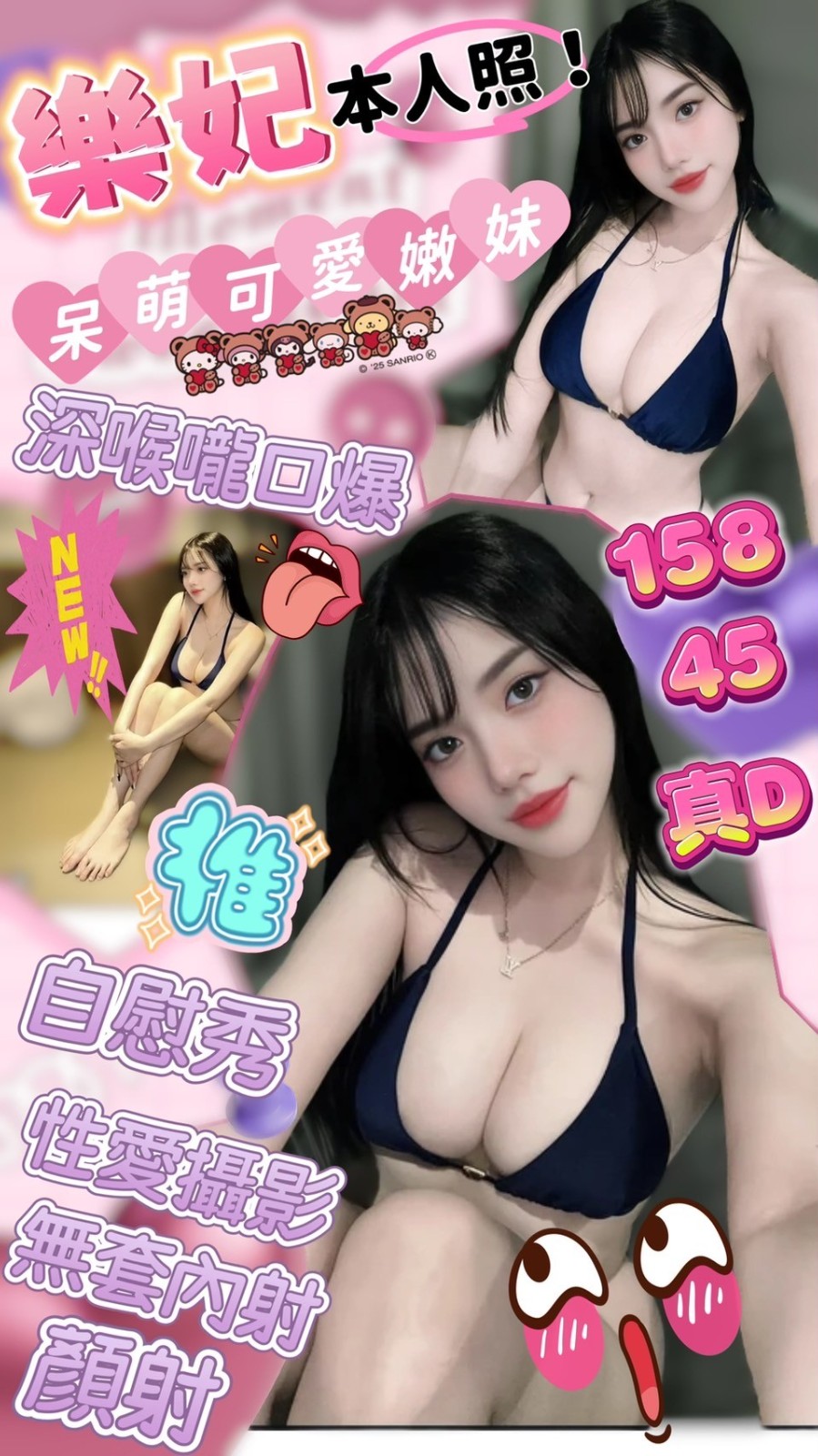 嘉義定點