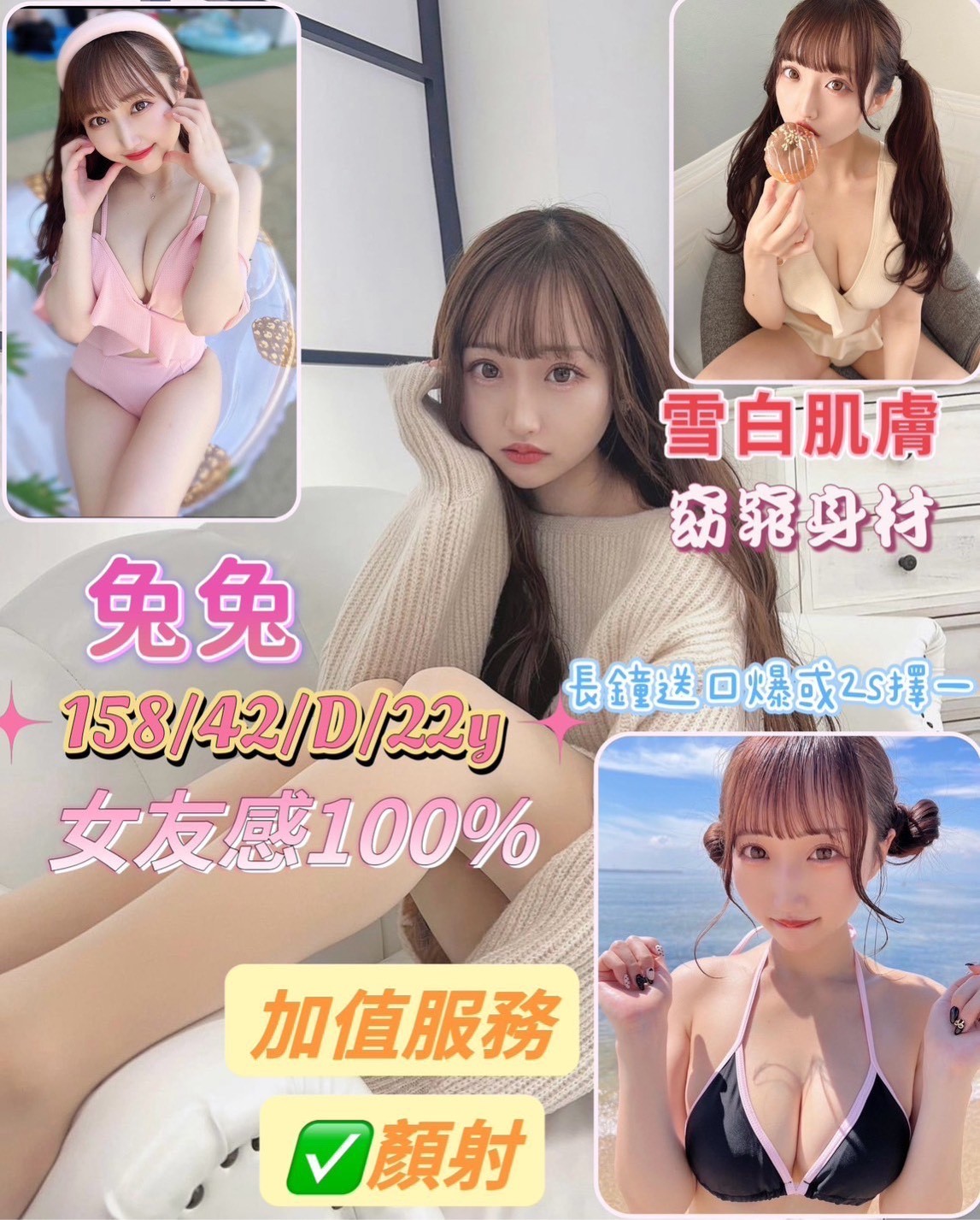 台南市東區