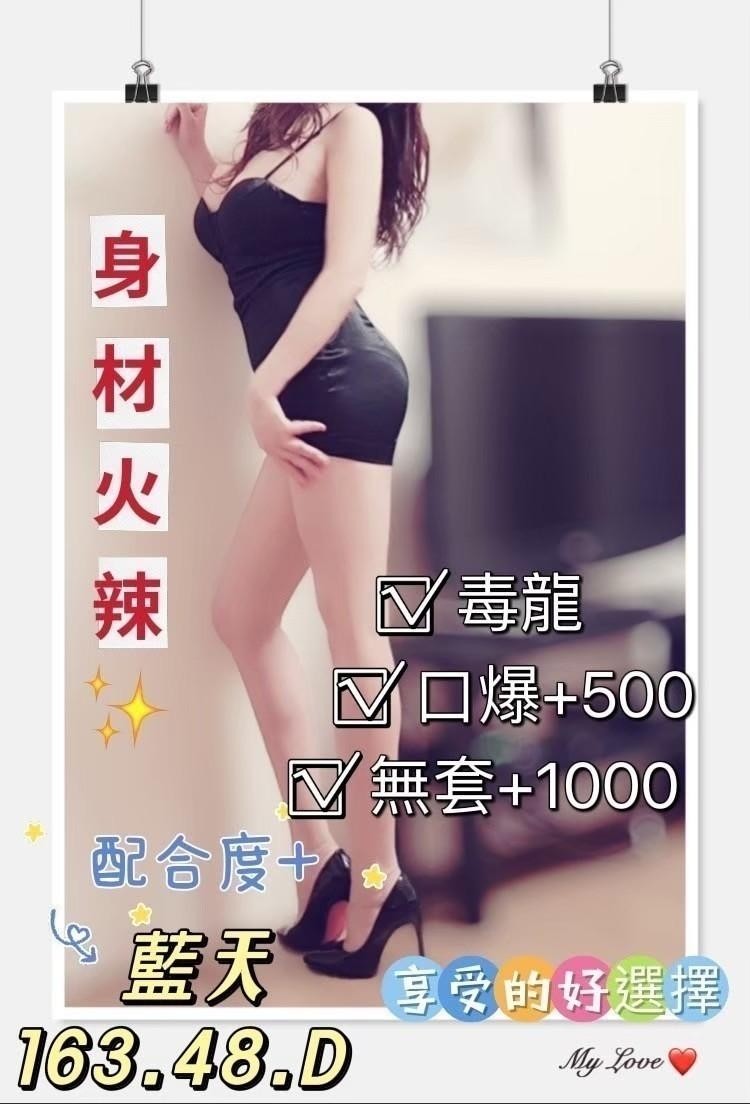 板橋定點