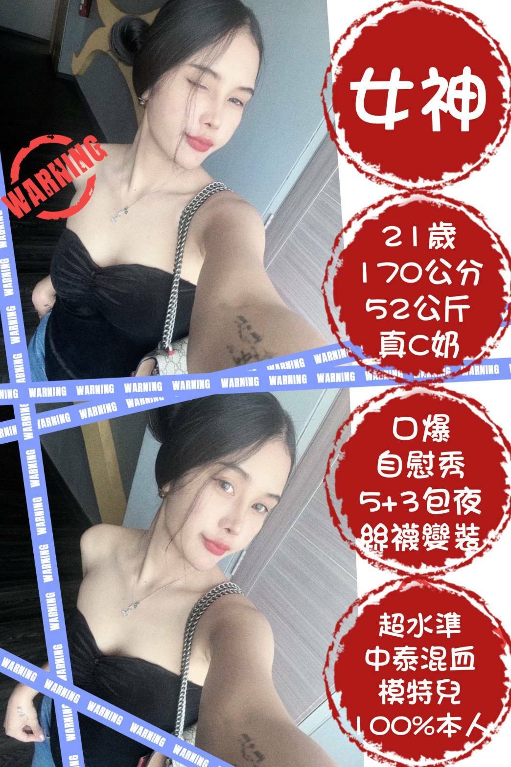 西門定點