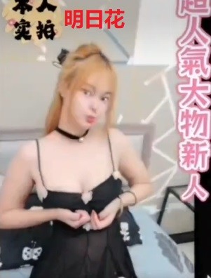 北區定點