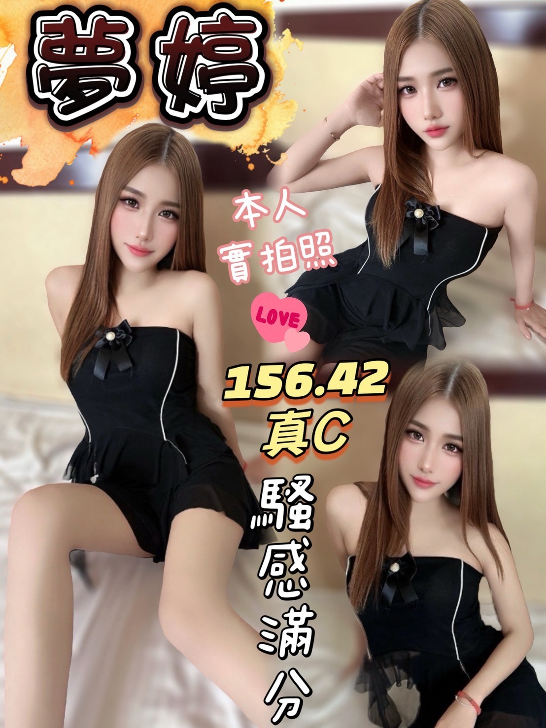 北區 中區 西屯定點