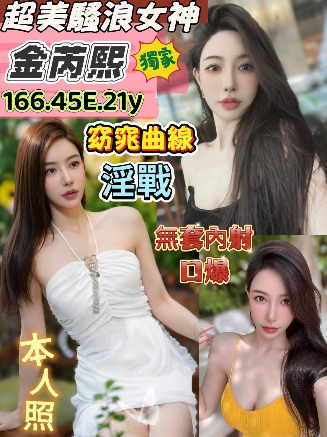 台南南區定點