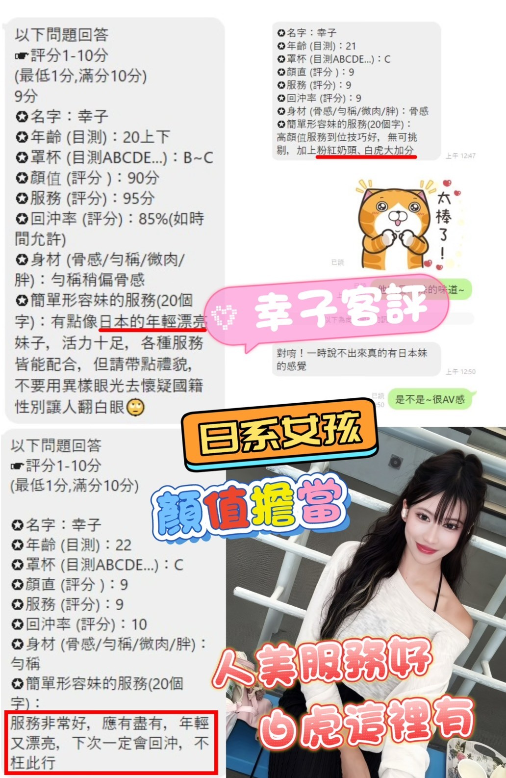 板橋 西門定點