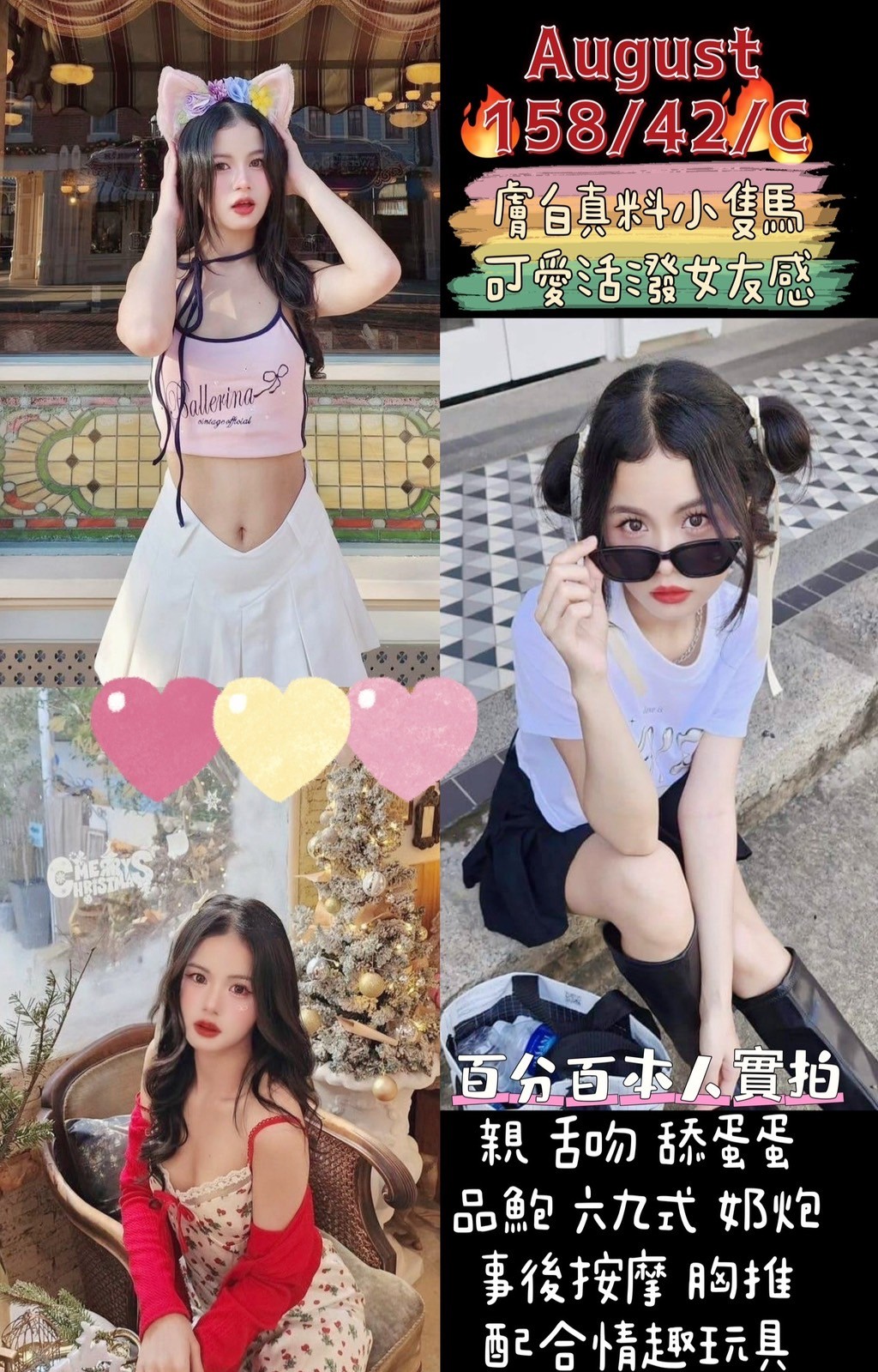 桃園 中壢  定點 桃園 中壢  定點