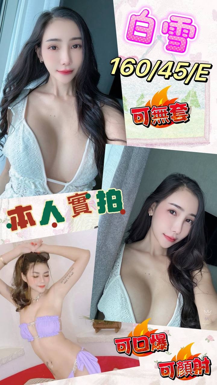 龜山 林口 定點 龜山 林口 定點