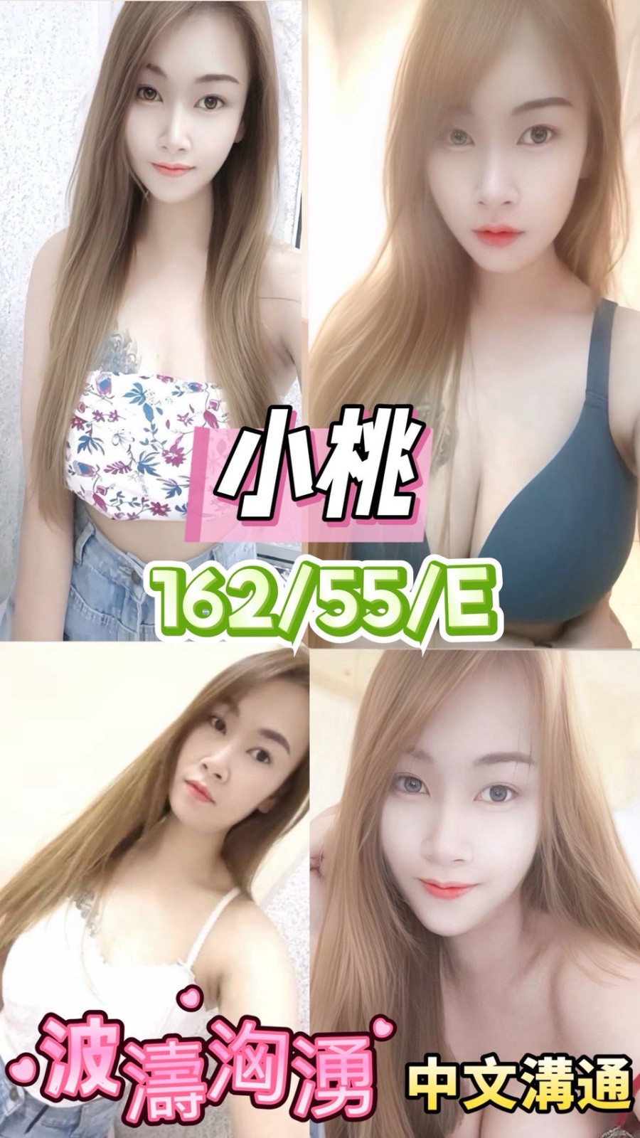 台中太平 潭子 后里定點 台中太平 潭子 后里定點