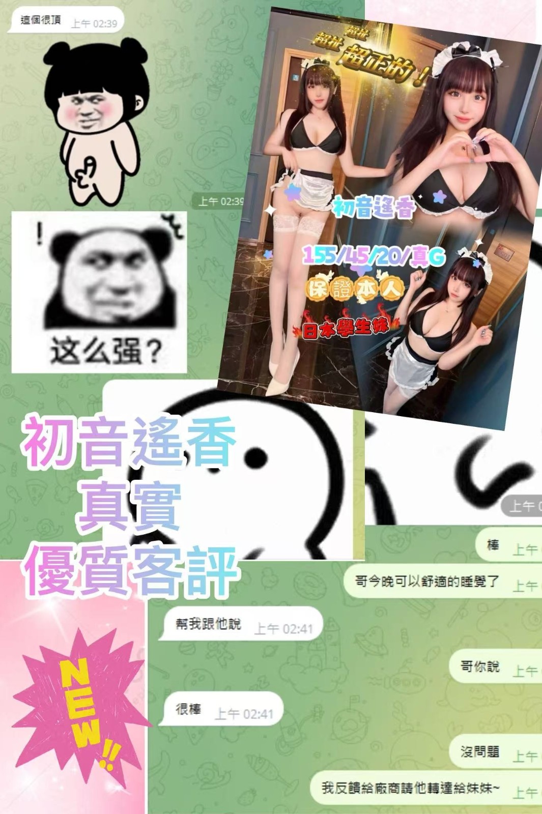 台中西屯定點 台中西屯定點