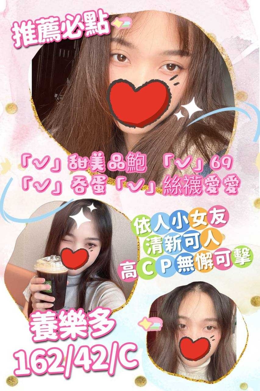 台中北屯區定點 台中北屯區定點