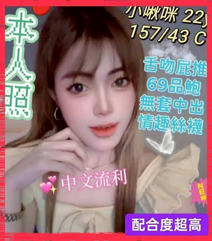 台中龍井 梧棲 彰化定點 台中龍井 梧棲 彰化定點