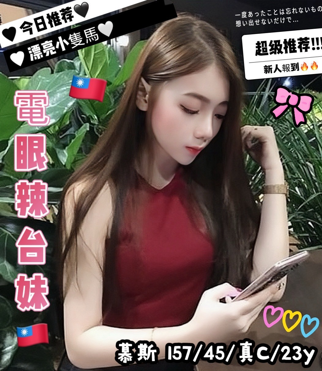 台中北區定點 台中北區定點