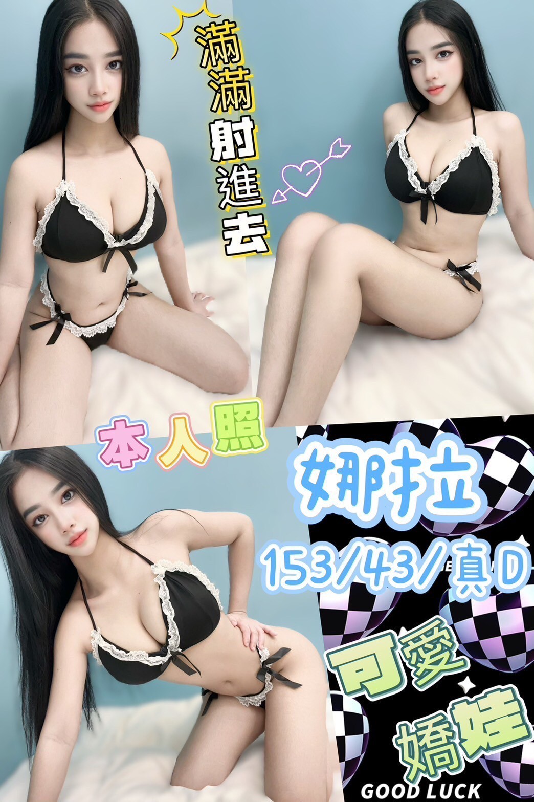 台中北區定點 台中北區定點