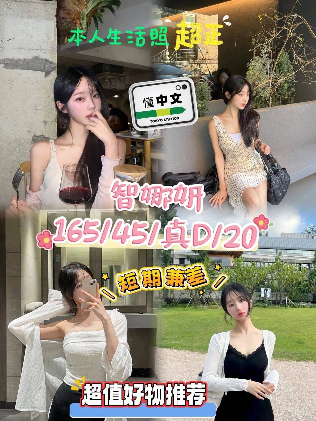 台中西屯定點 台中西屯定點