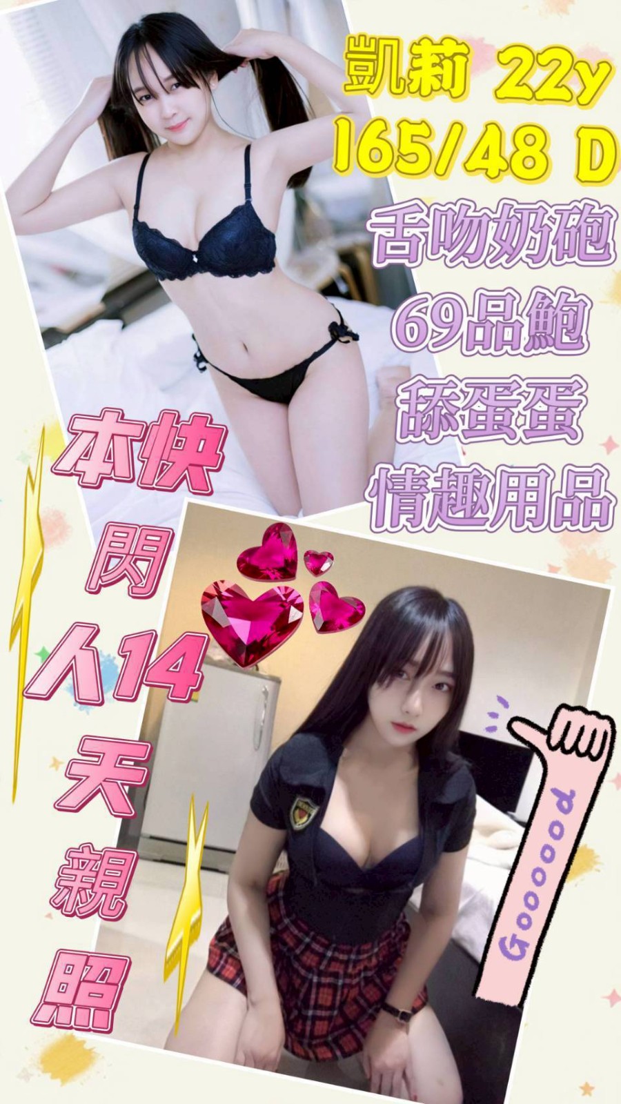 台中️龍井定點 台中️龍井定點