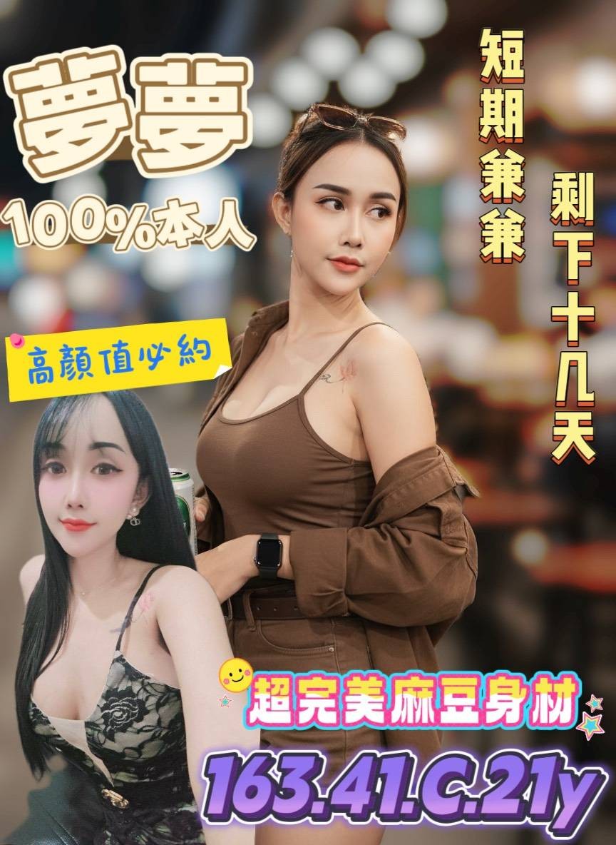 台南北區 南區定點 台南北區 南區定點