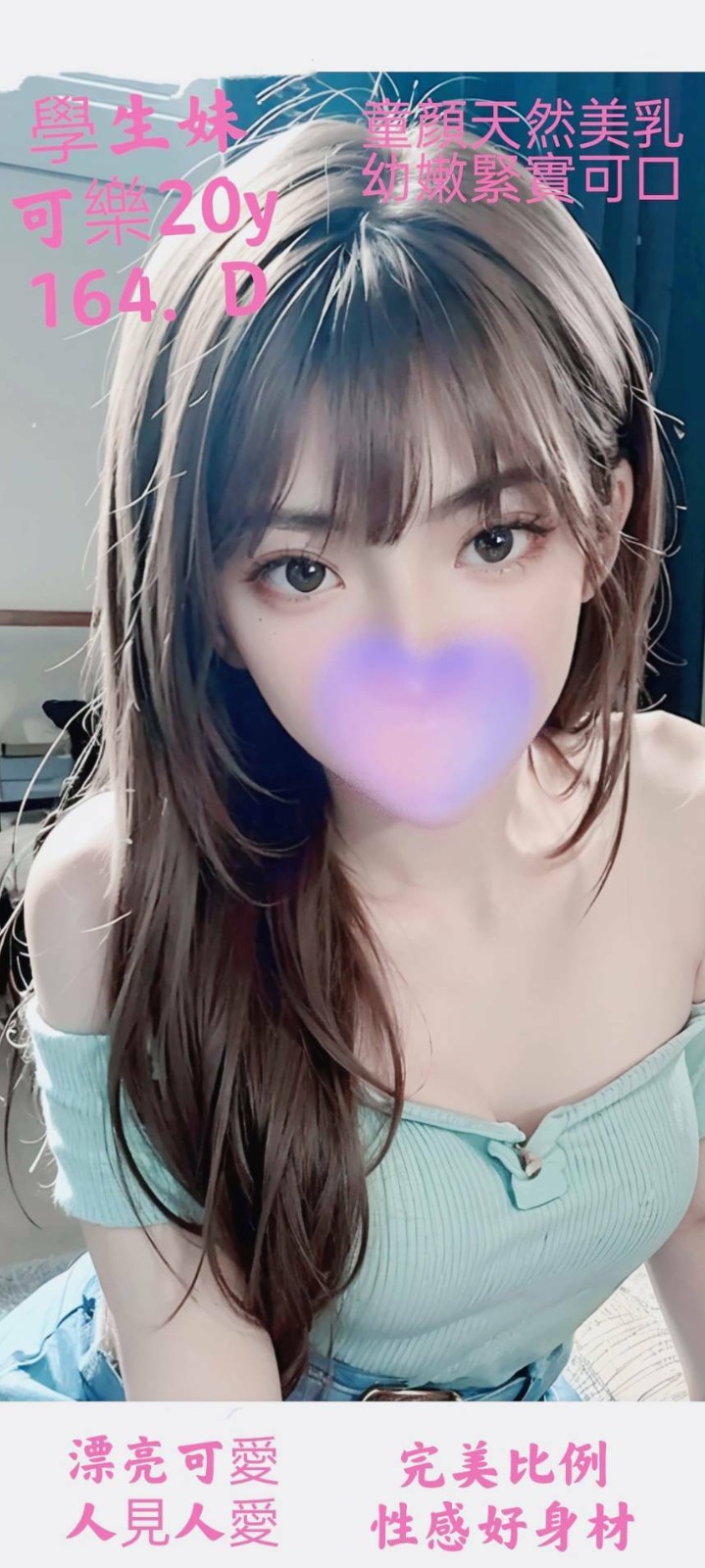 中山定點 中山定點