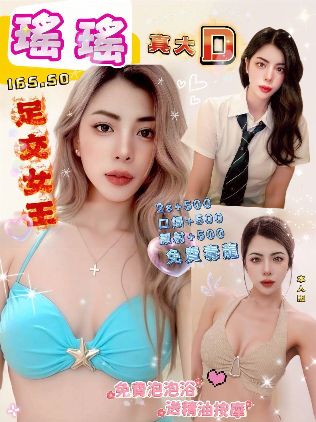 桃園 中壢定點 桃園 中壢定點