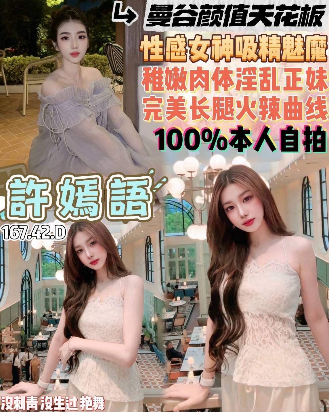 桃園 中壢定點 桃園 中壢定點