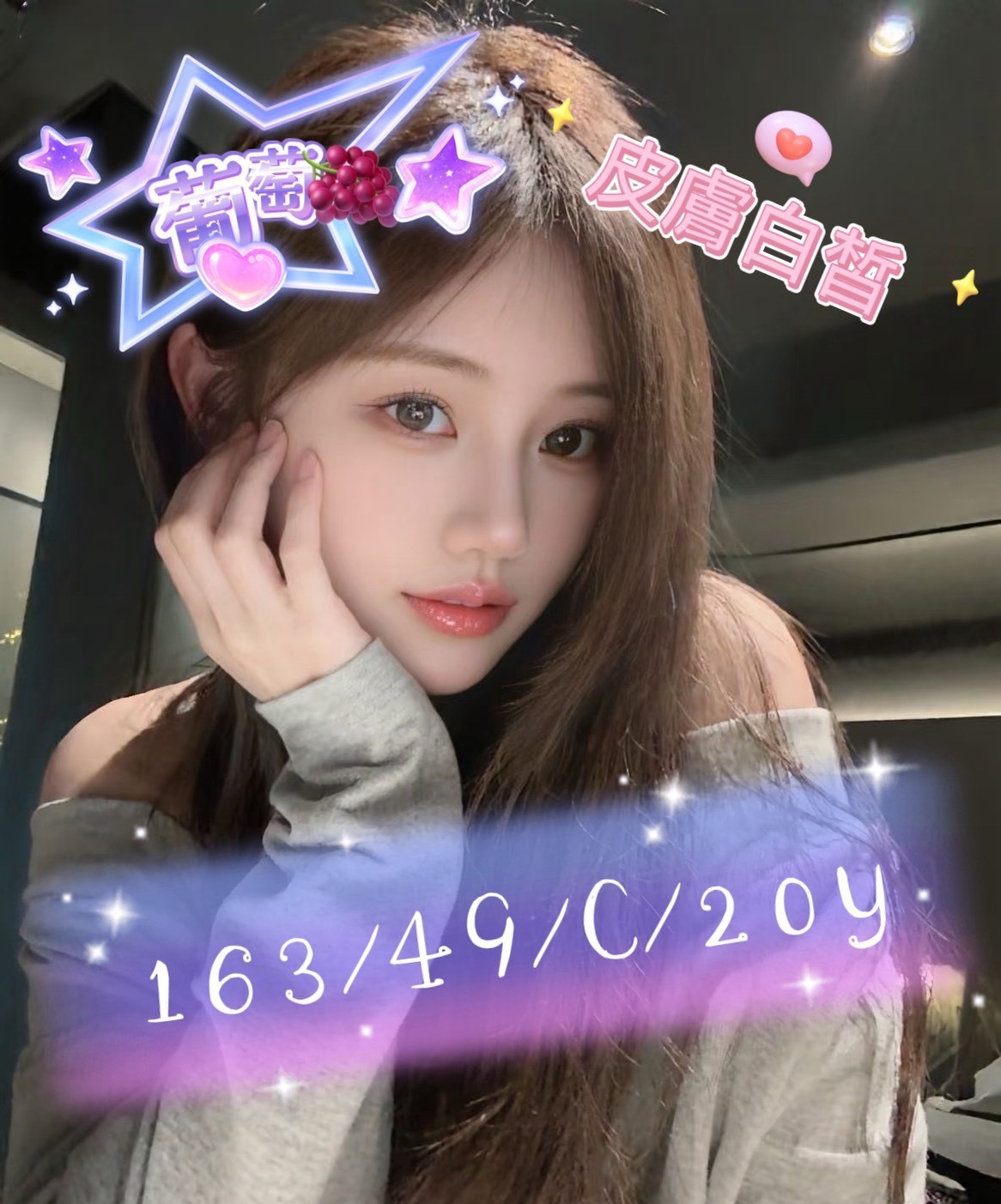 台中外約 台中外約