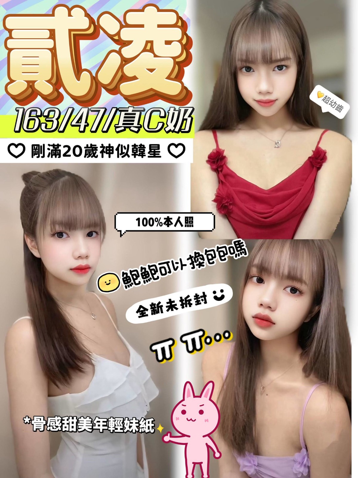 后里/大雅/梧棲/草屯/岡山/台東定點 后里/大雅/梧棲/草屯/岡山/台東定點