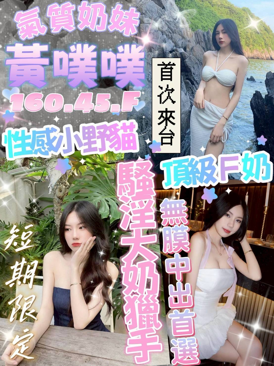 台中北區定點 台中北區定點