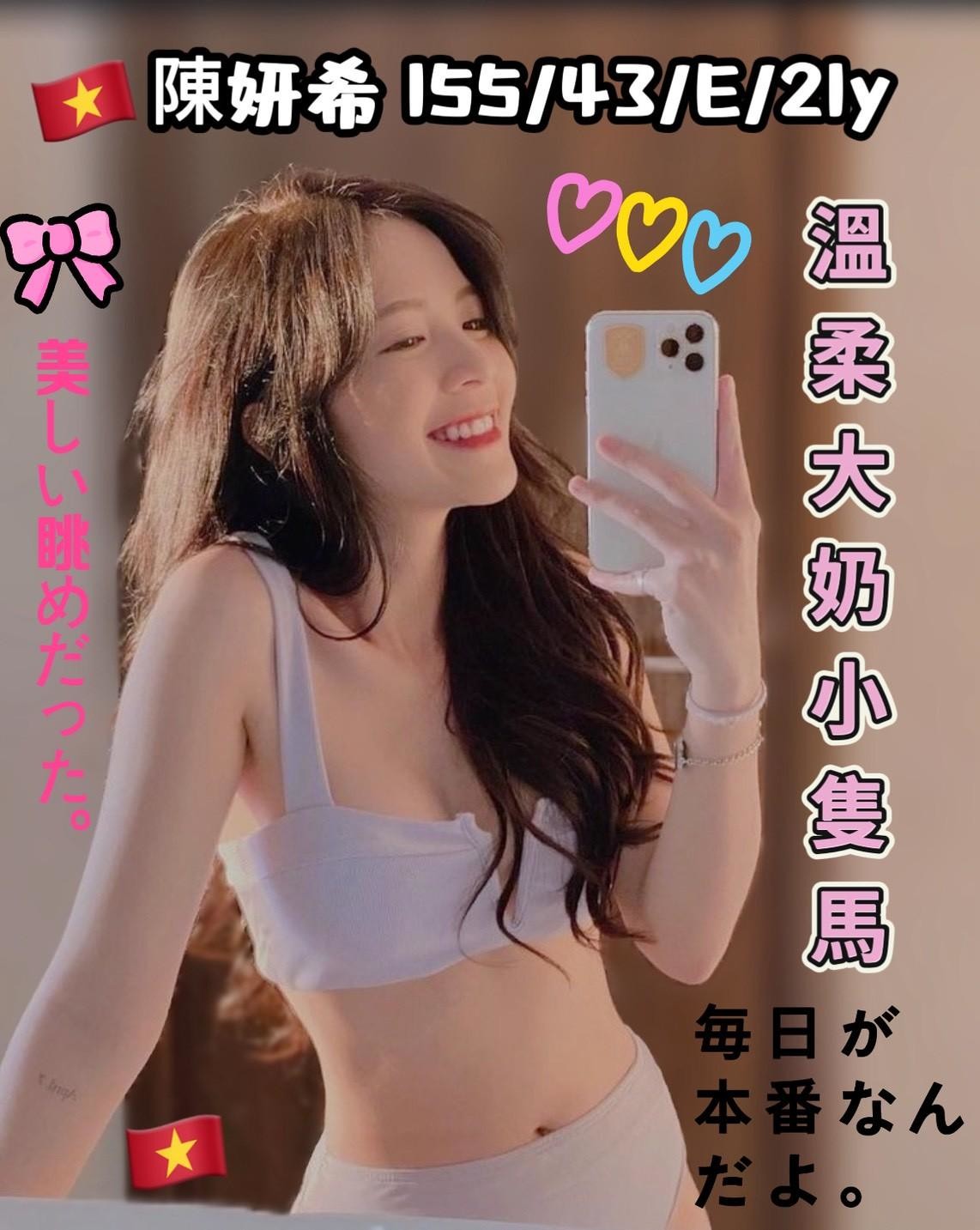 台中北區定點 台中北區定點