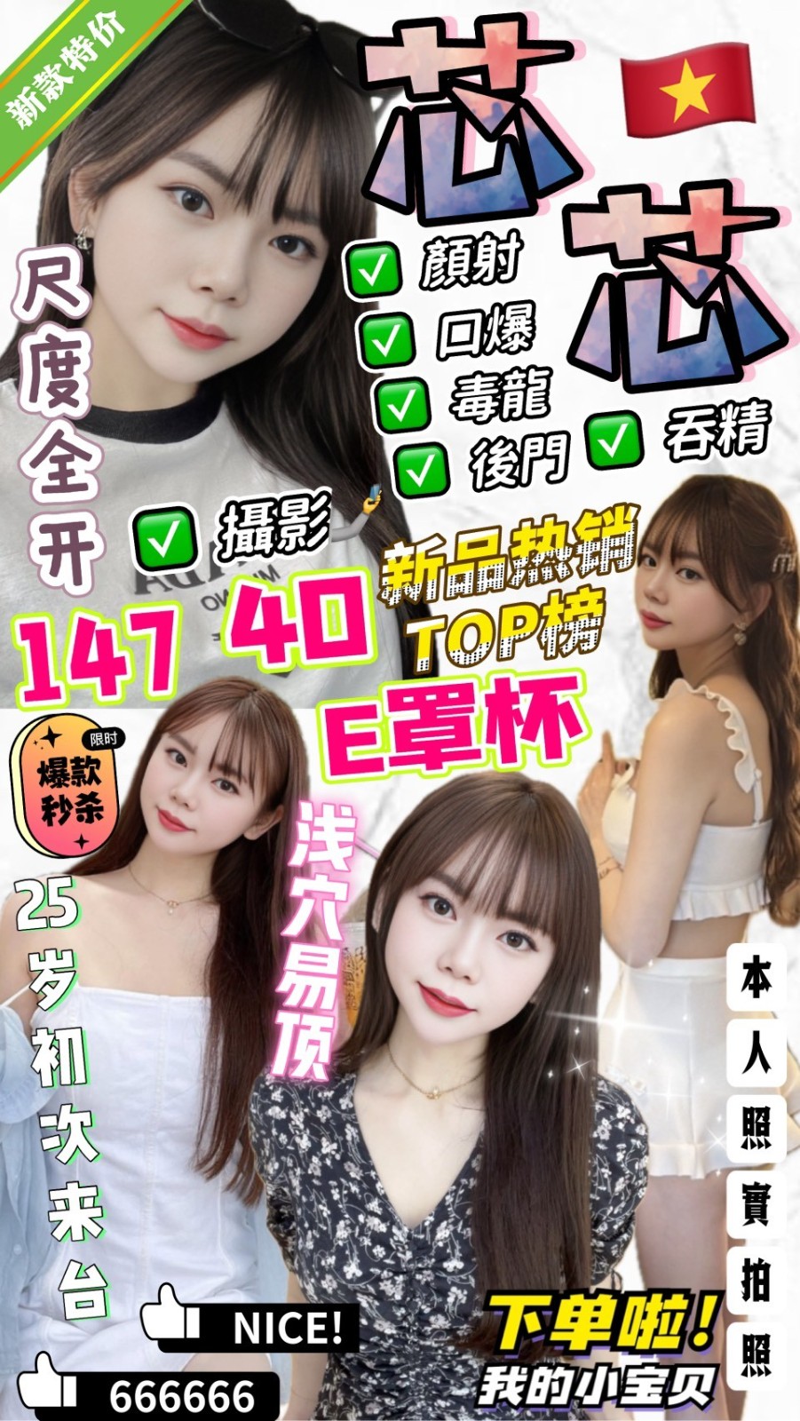 台中西屯定點 台中西屯定點