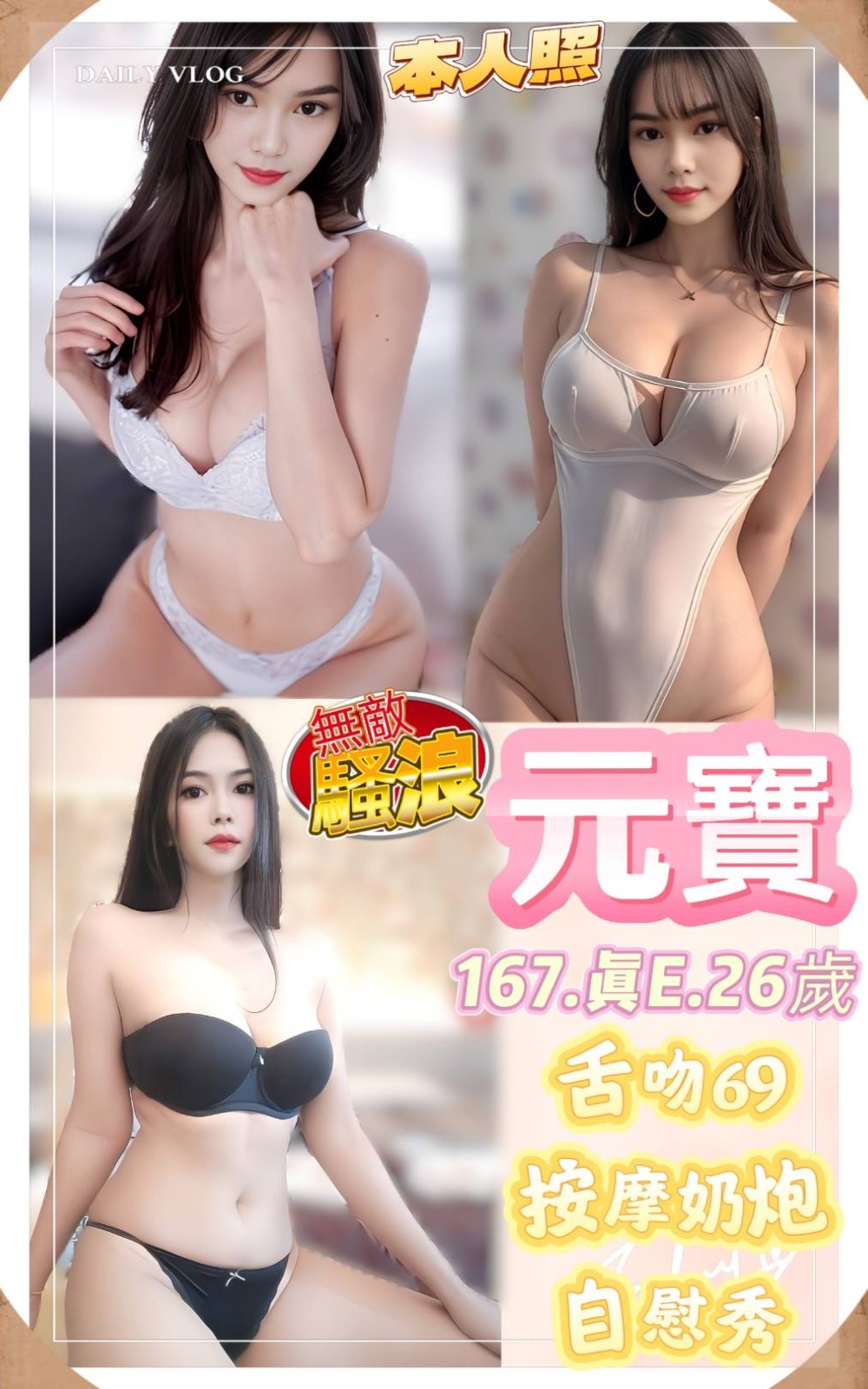 台中中區 東區 西區 北屯定點 台中中區 東區 西區 北屯定點