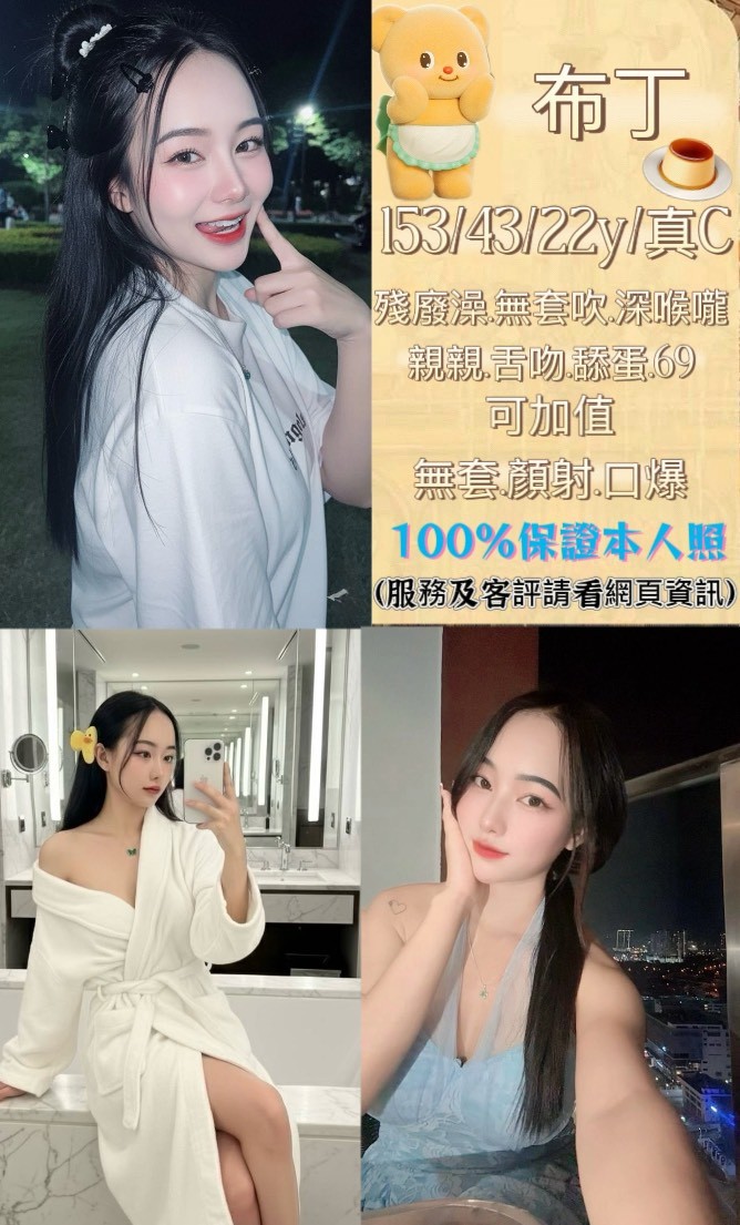 台中北區 西屯定點 台中北區 西屯定點