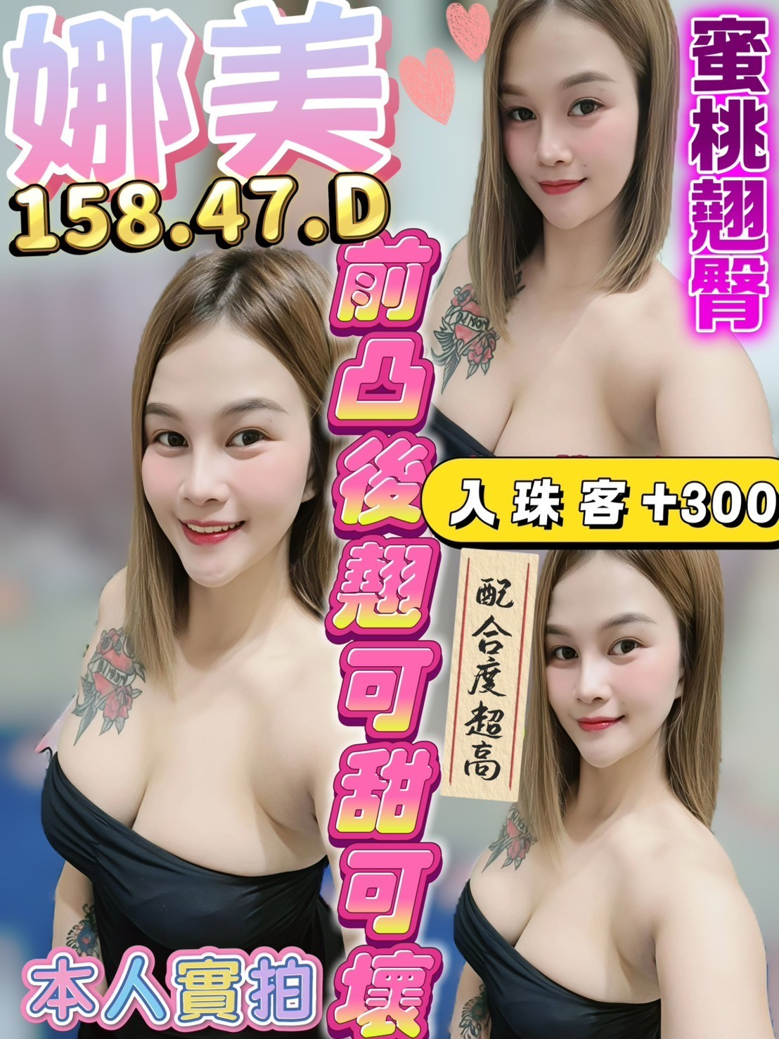 台中東區定點 台中東區定點