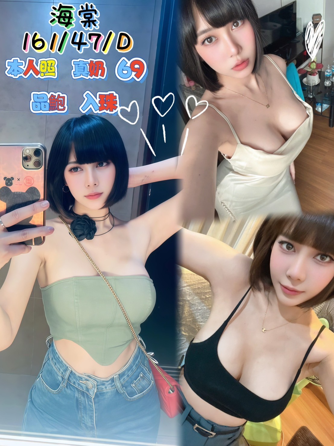 台中沙鹿區定點 台中沙鹿區定點