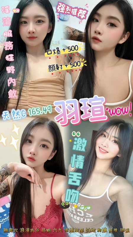 桃園定點 桃園定點