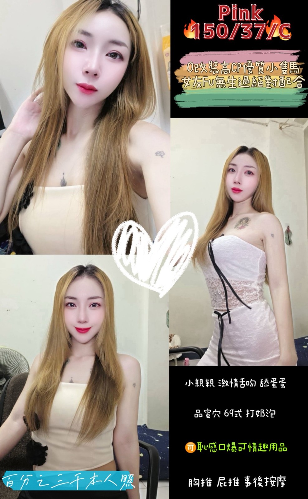 桃園 中壢定點 桃園 中壢定點