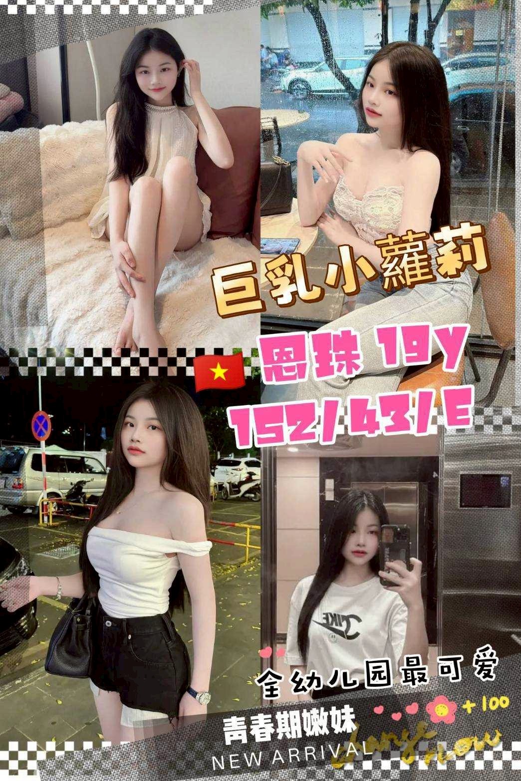 中壢 龍潭定點 中壢 龍潭定點