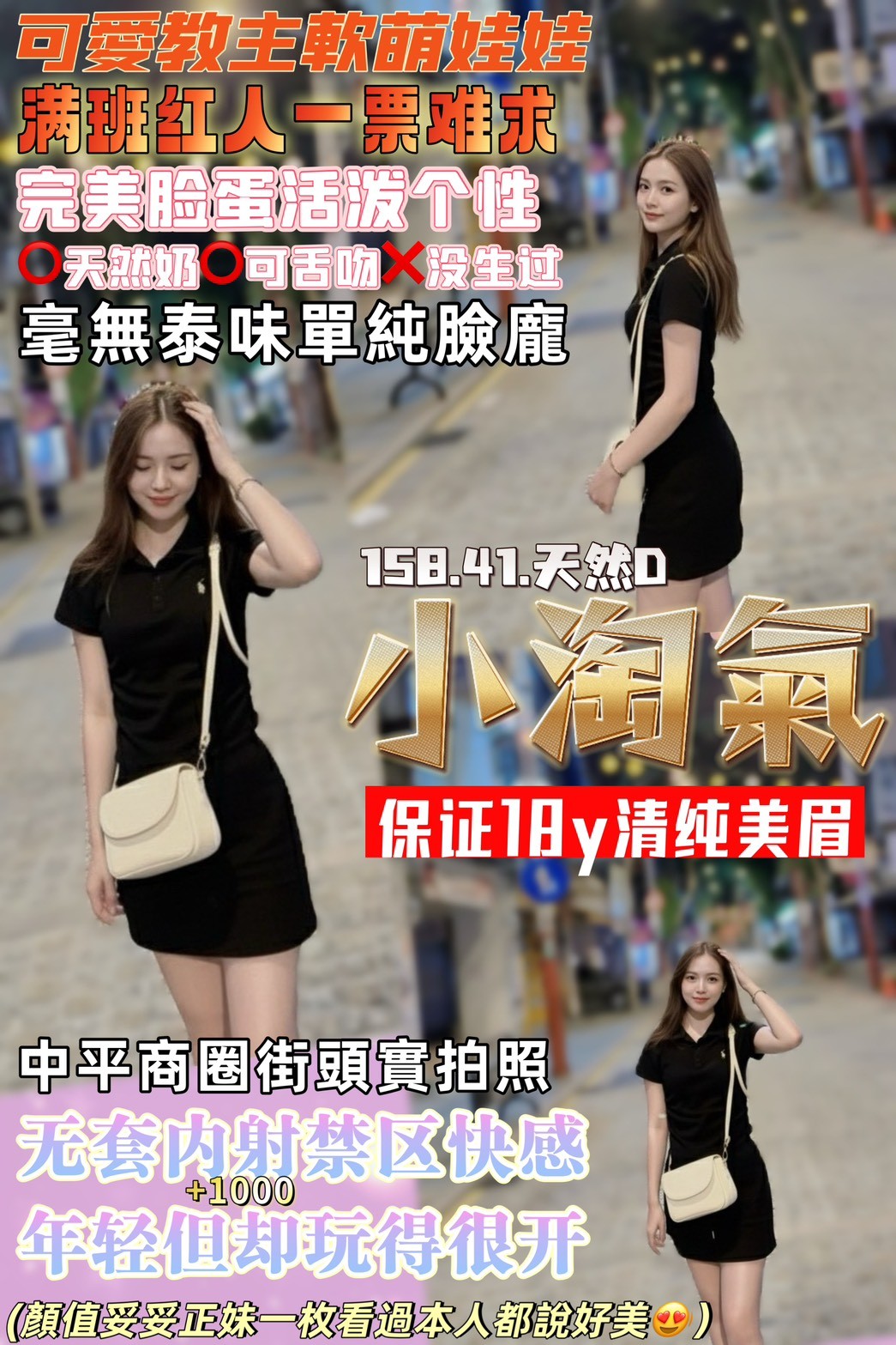 桃園 中壢定點 桃園 中壢定點