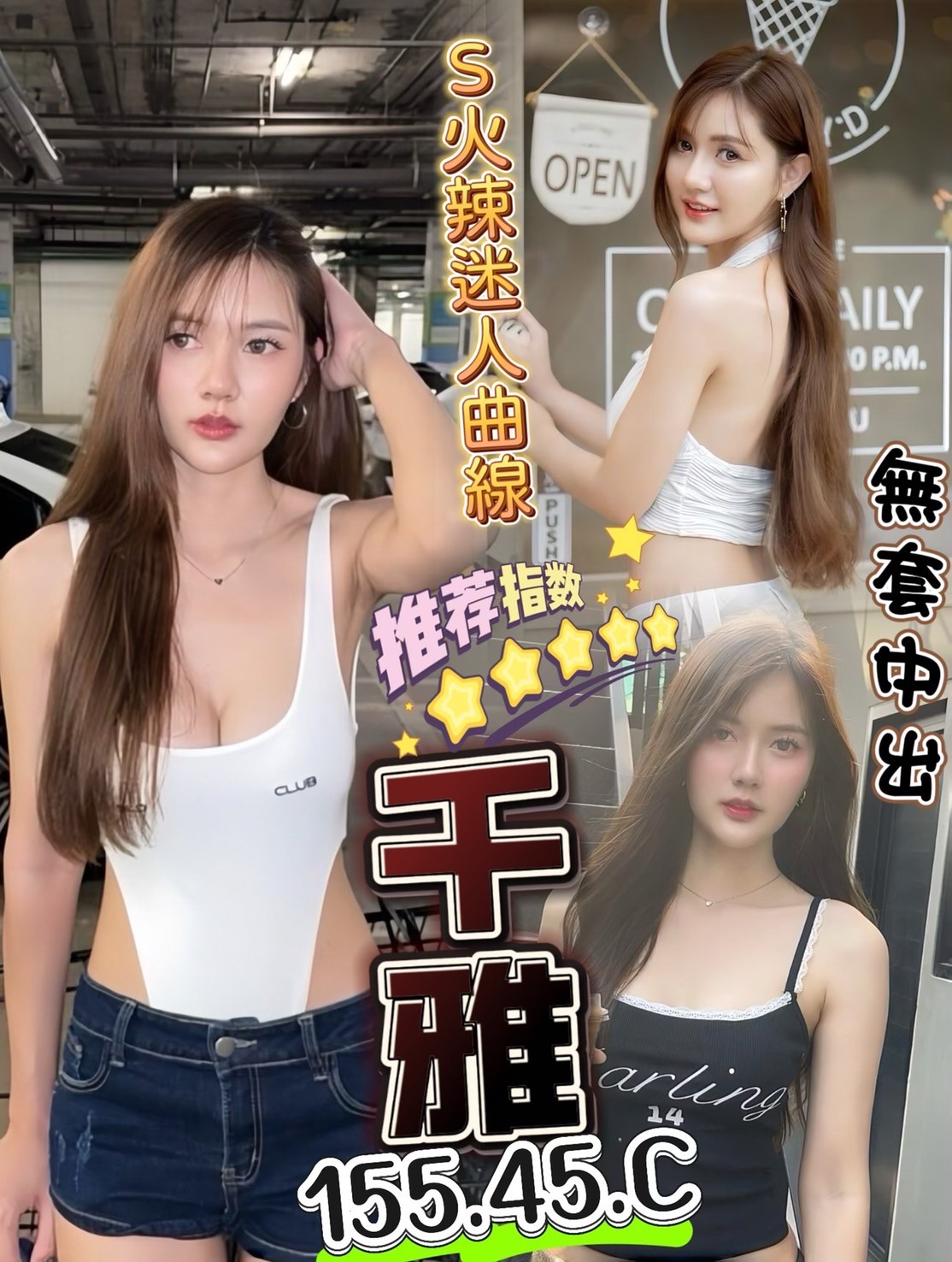 台中太平 豐原 后里定點 台中太平 豐原 后里定點