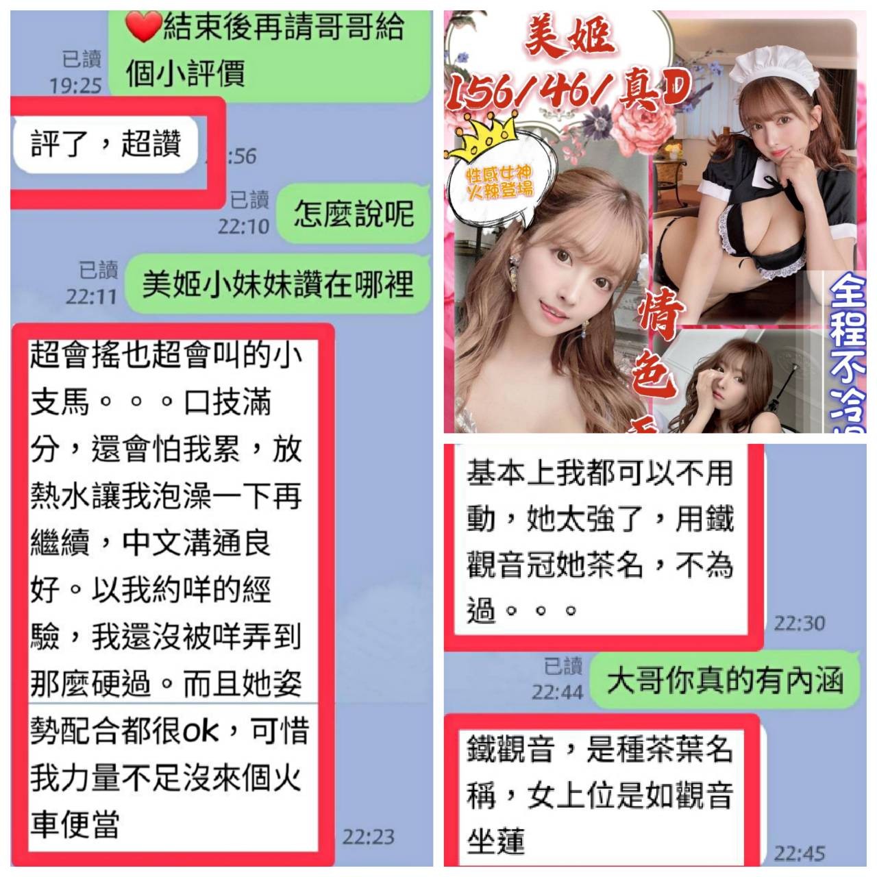 台中 澎湖定點 台中 澎湖定點