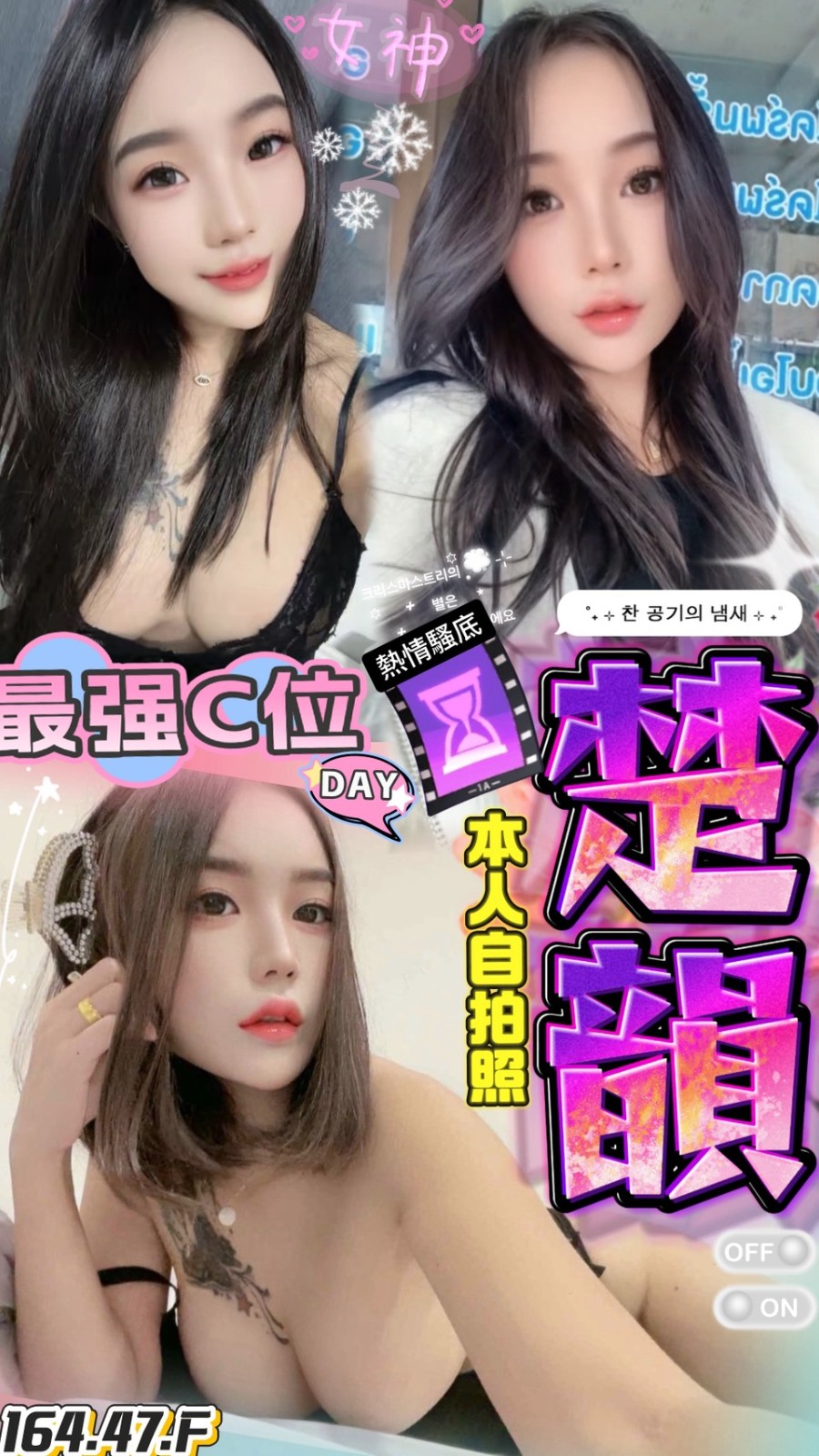 台中北區定點 台中北區定點