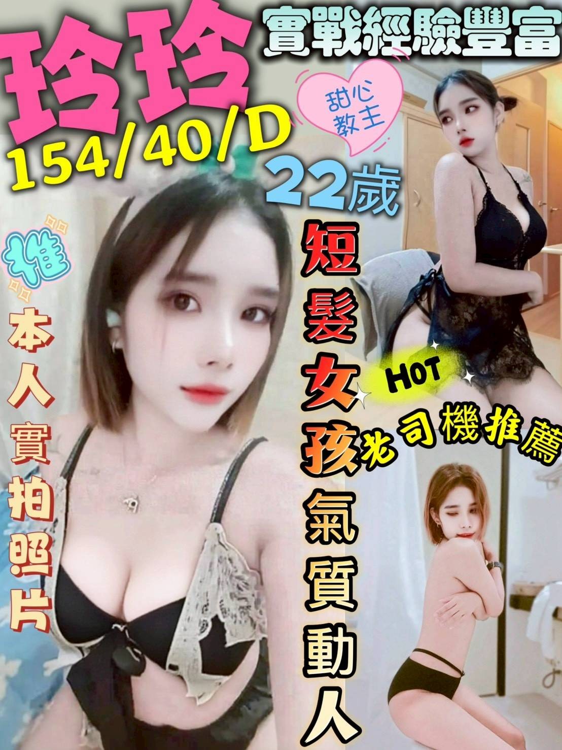 台中后里 豐原 龍井 西屯定點 台中后里 豐原 龍井 西屯定點