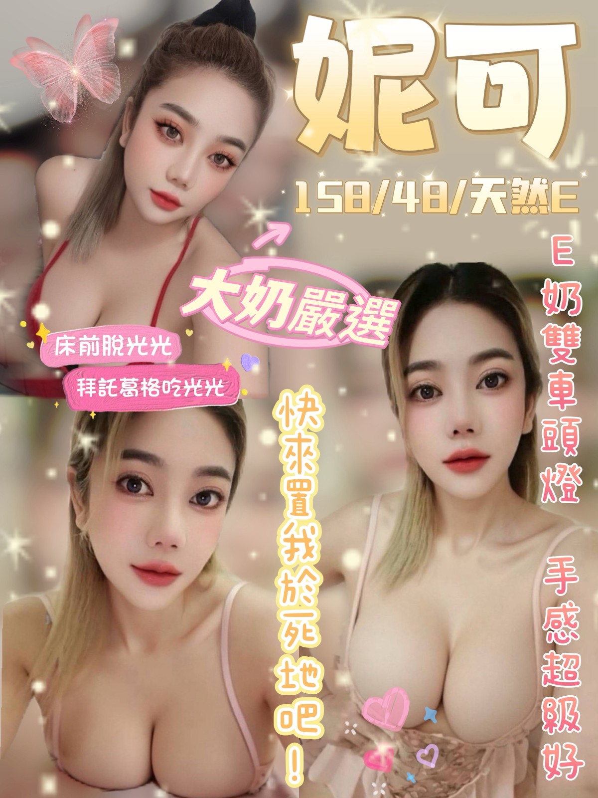 雲林斗六 虎尾 麥寮定點 雲林斗六 虎尾 麥寮定點