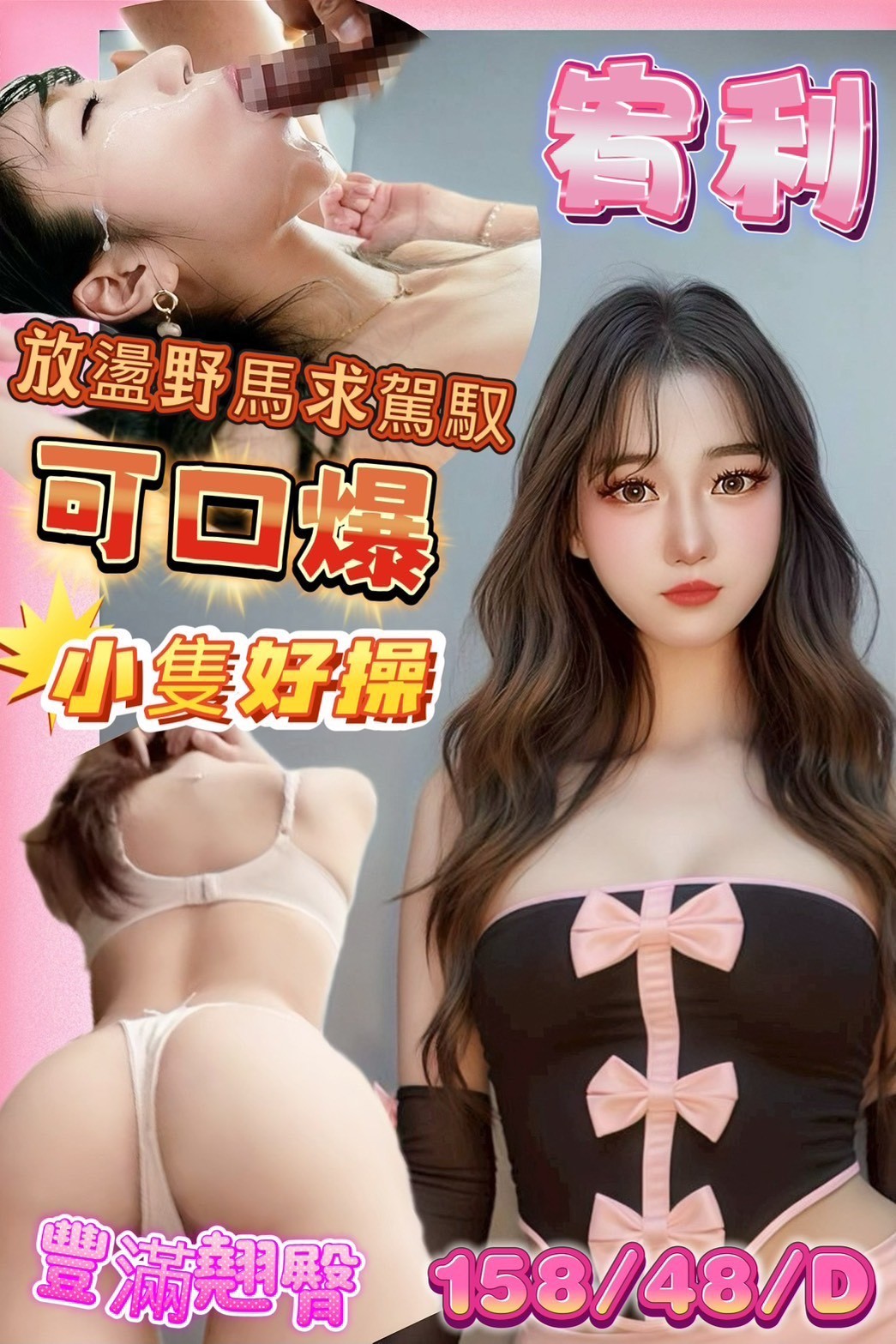 嘉義民雄區定點 嘉義民雄區定點