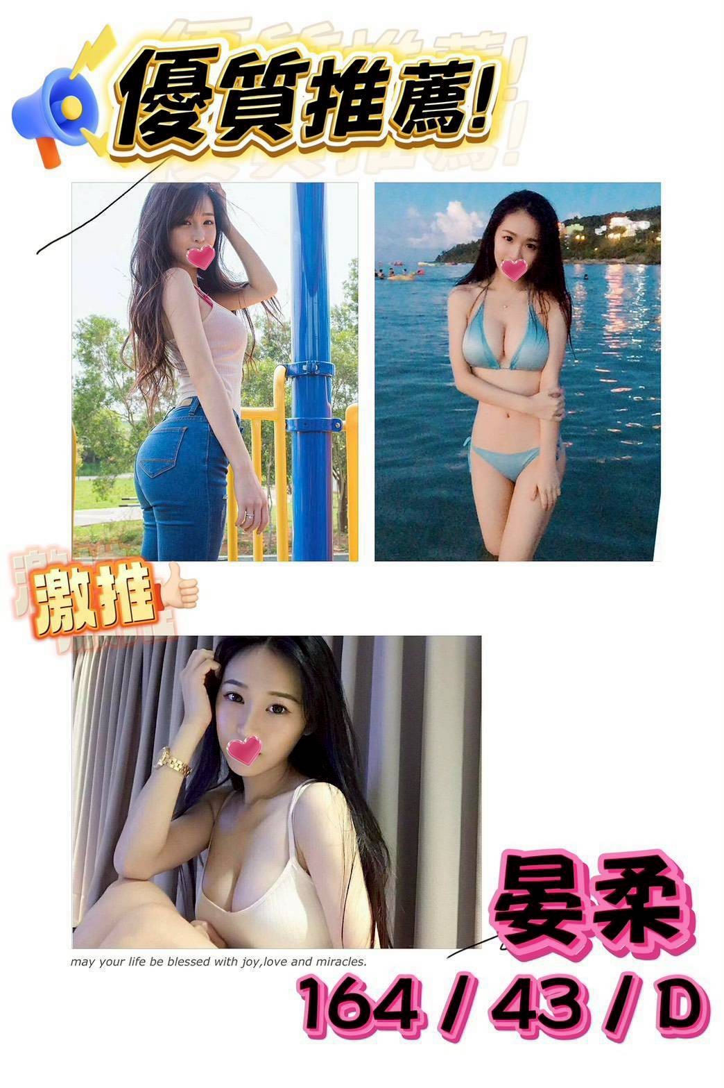 台南善化定點 台南善化定點