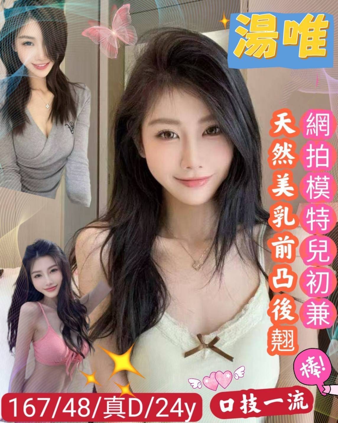 台南北區定點 台南北區定點