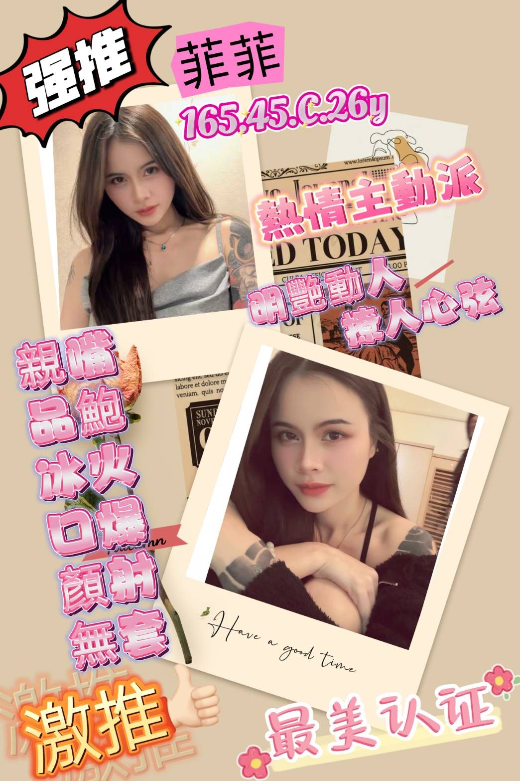 高雄高屏定點 高雄高屏定點