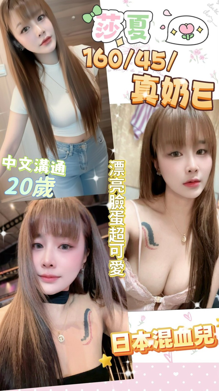 草屯定點 草屯定點