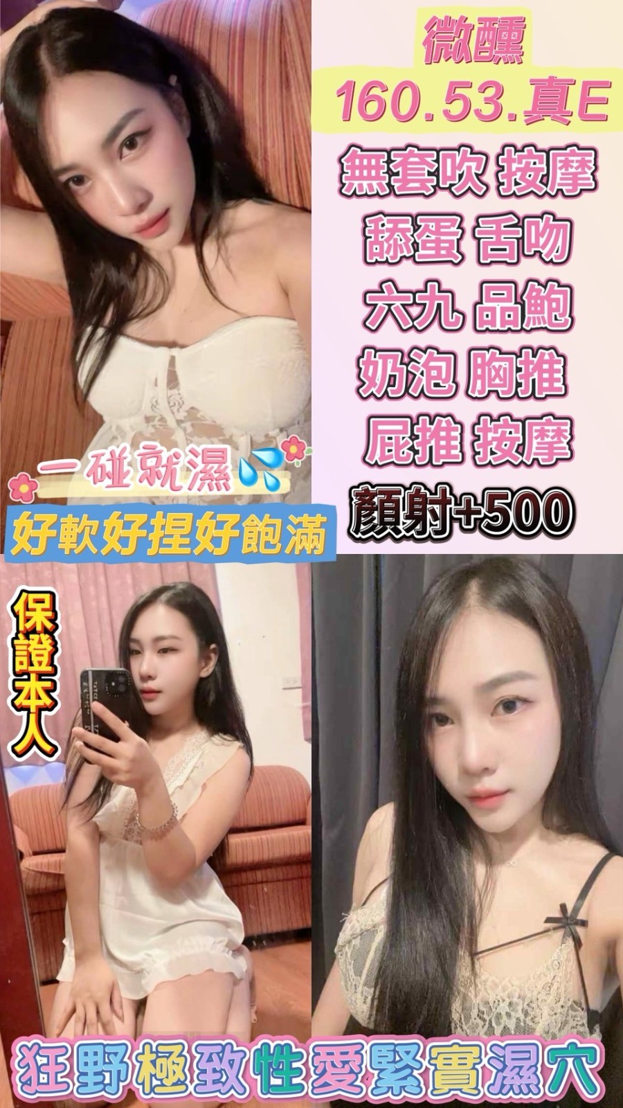 雲林斗南 虎尾 西螺定點 雲林斗南 虎尾 西螺定點