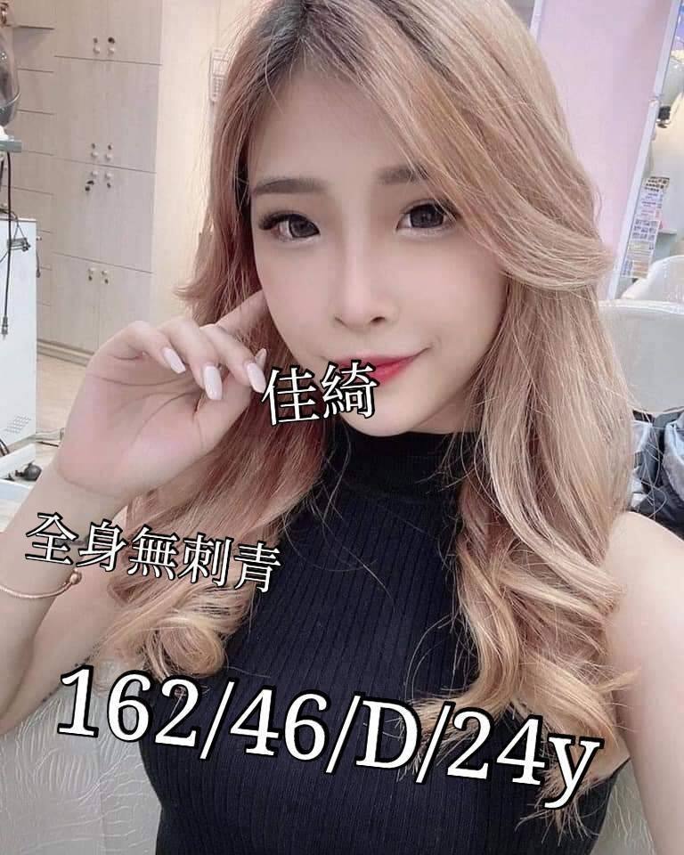 台南外約 台南外約