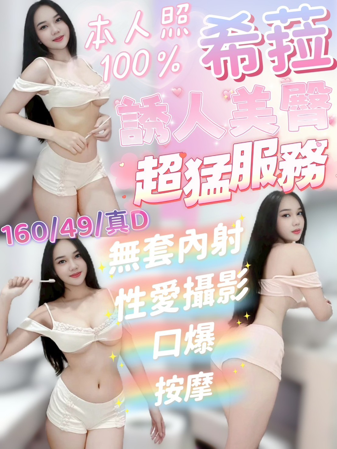 新竹南大路 東南街定點 新竹南大路 東南街定點