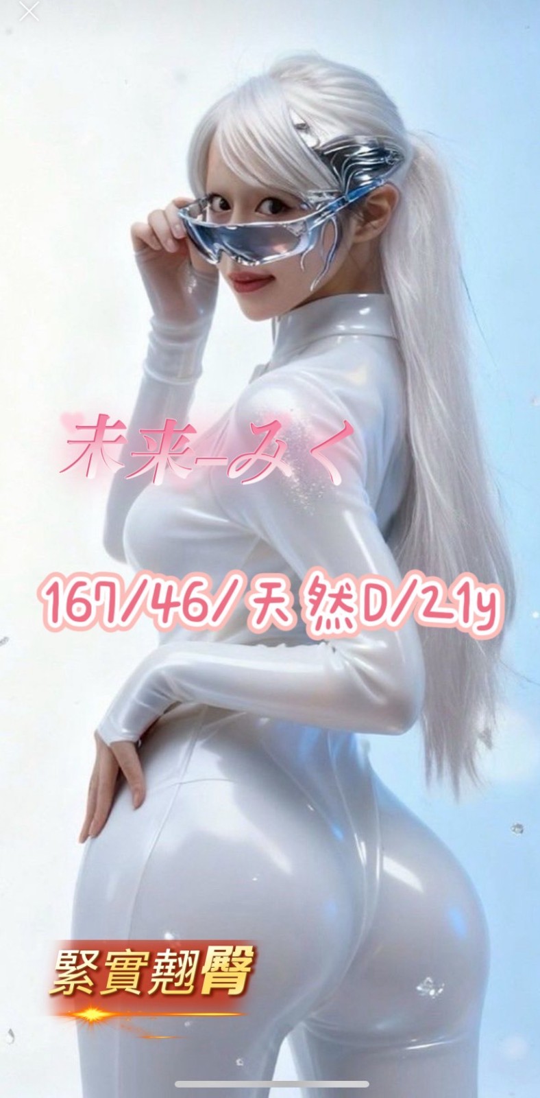 台中西屯定點 台中西屯定點